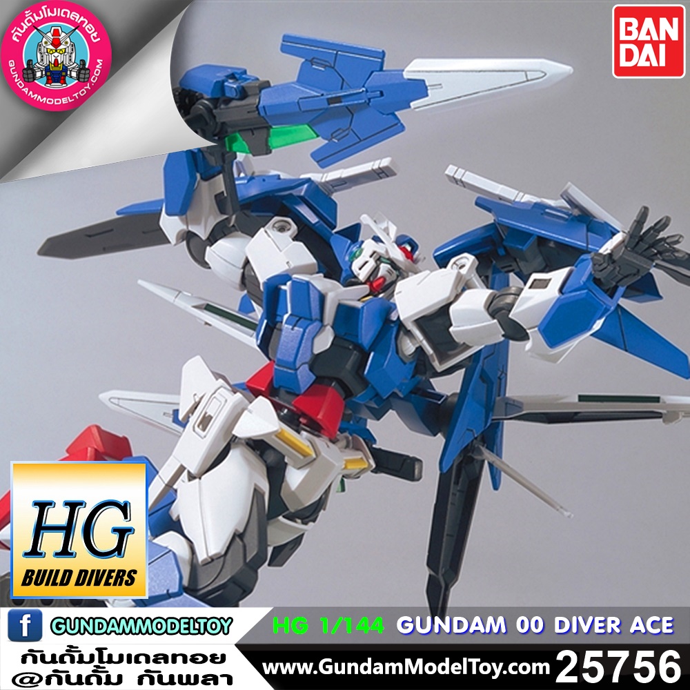 HG GUNDAM 00 DIVER ACE