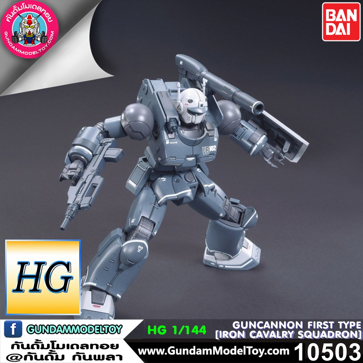 HG 1/144 GUNCANNON FIRST TYPE [IRON CAVALRY SQUADRON]
