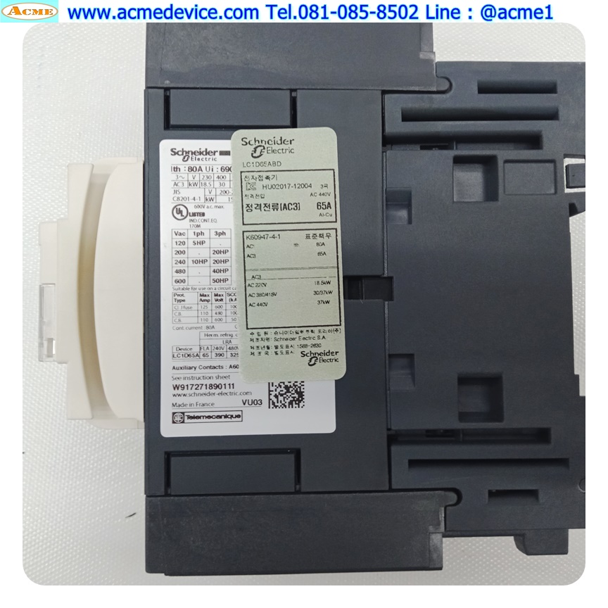 Magnetic Contactor Schneider รุ่น LC1D65A, Current Rating 65A, Coil 24Vdc