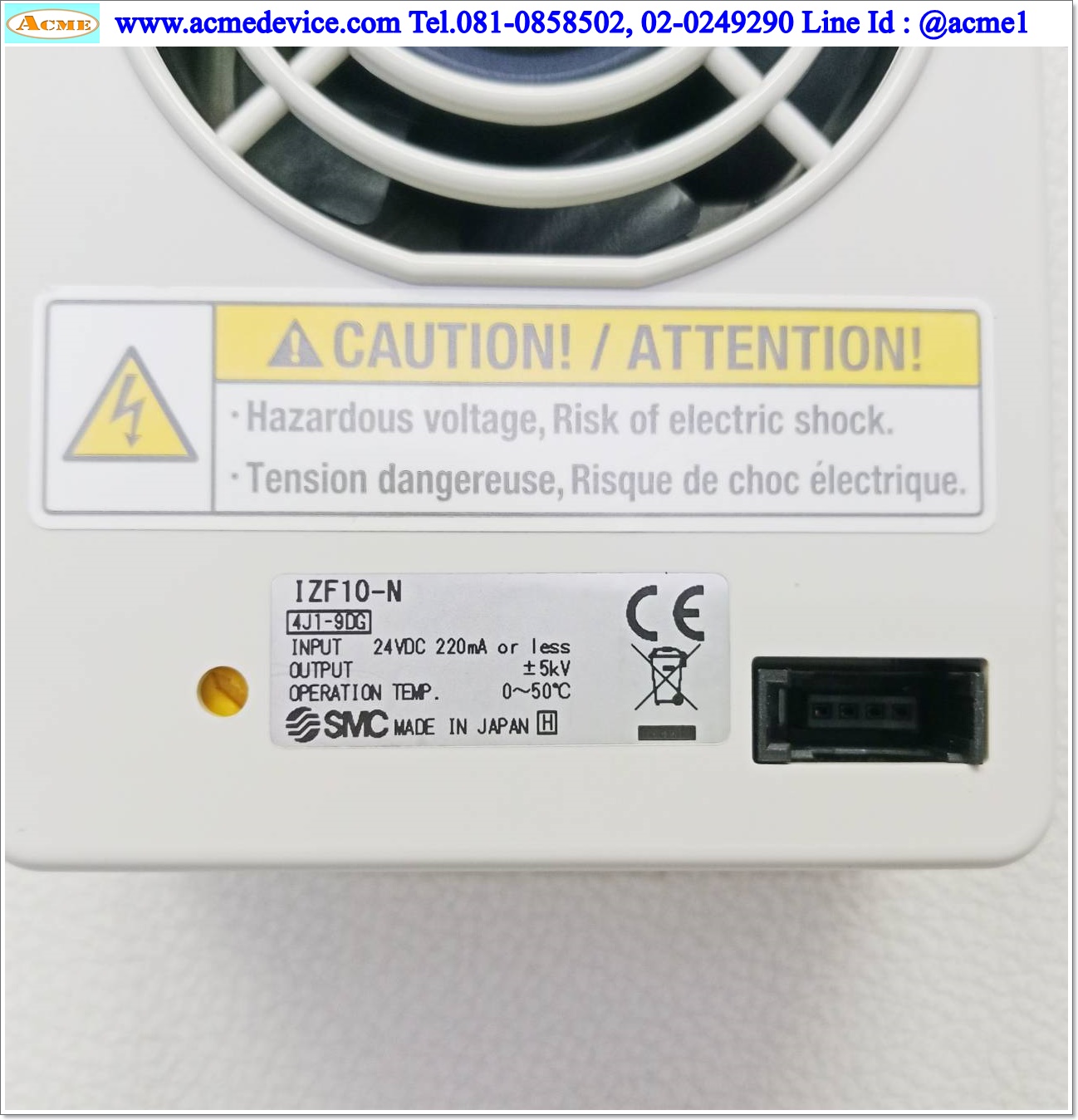 Ionizer SMC รุ่น IZF10-N, Fan Type, 24 Vdc