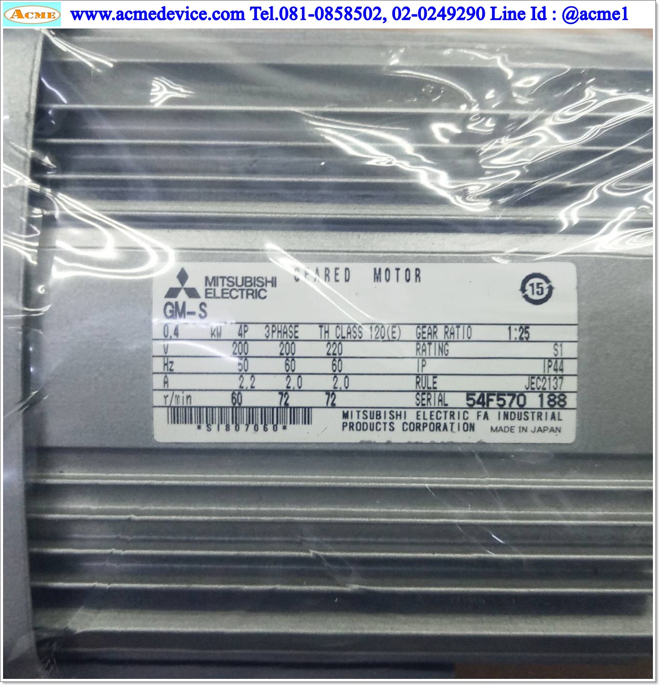 3Phase Induction Motor Mitsubishi รุ่น GM-S, 0.4kW, Ratio 1:25