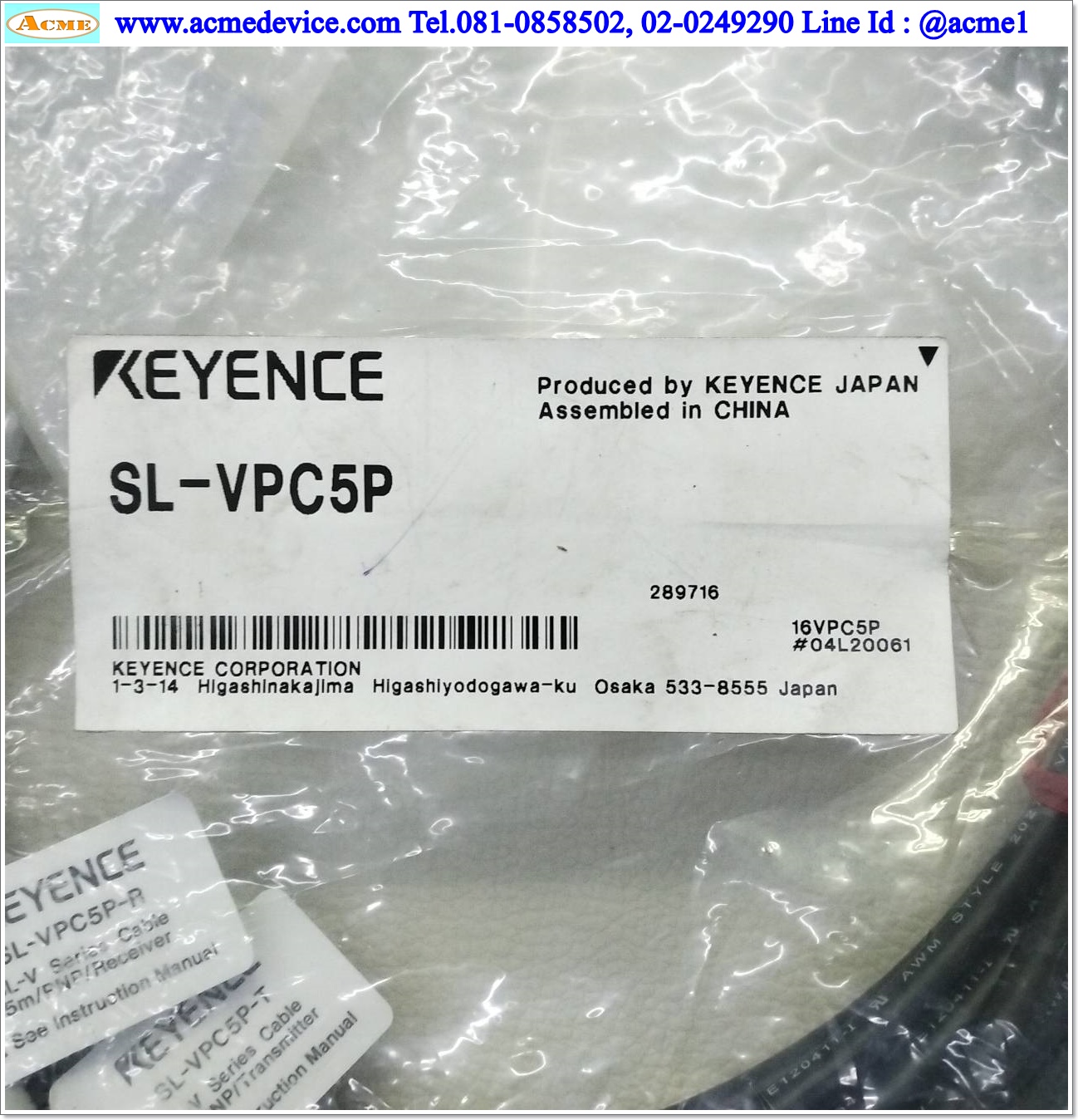 Cable Area Sensor Keyence รุ่น SL-VPC5P, 5M