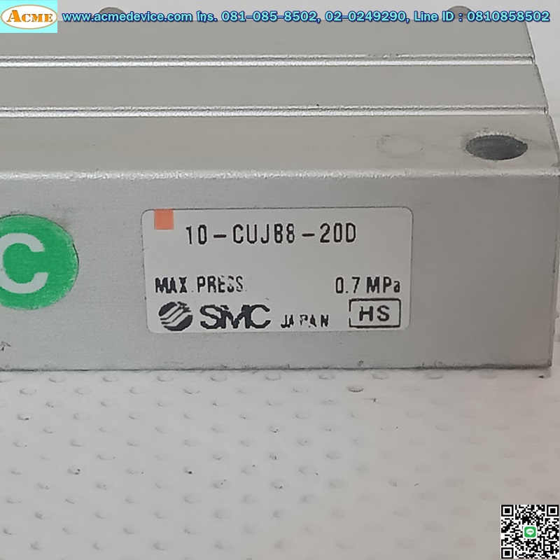 Air Cylinder SMC รุ่น 10-CUJB8-20D (มือสอง)