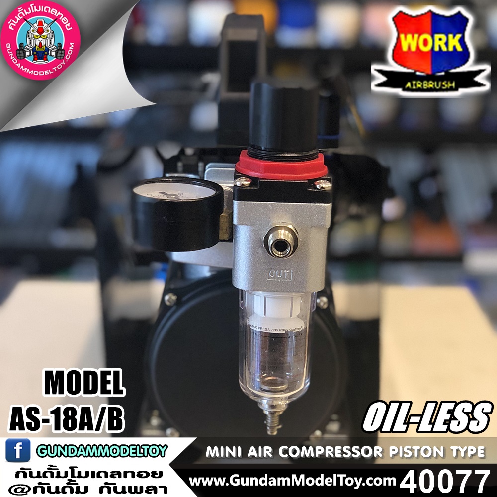 ปั๊มลม AS-18A/B MINI COMPRESSOR PISTON TYPE