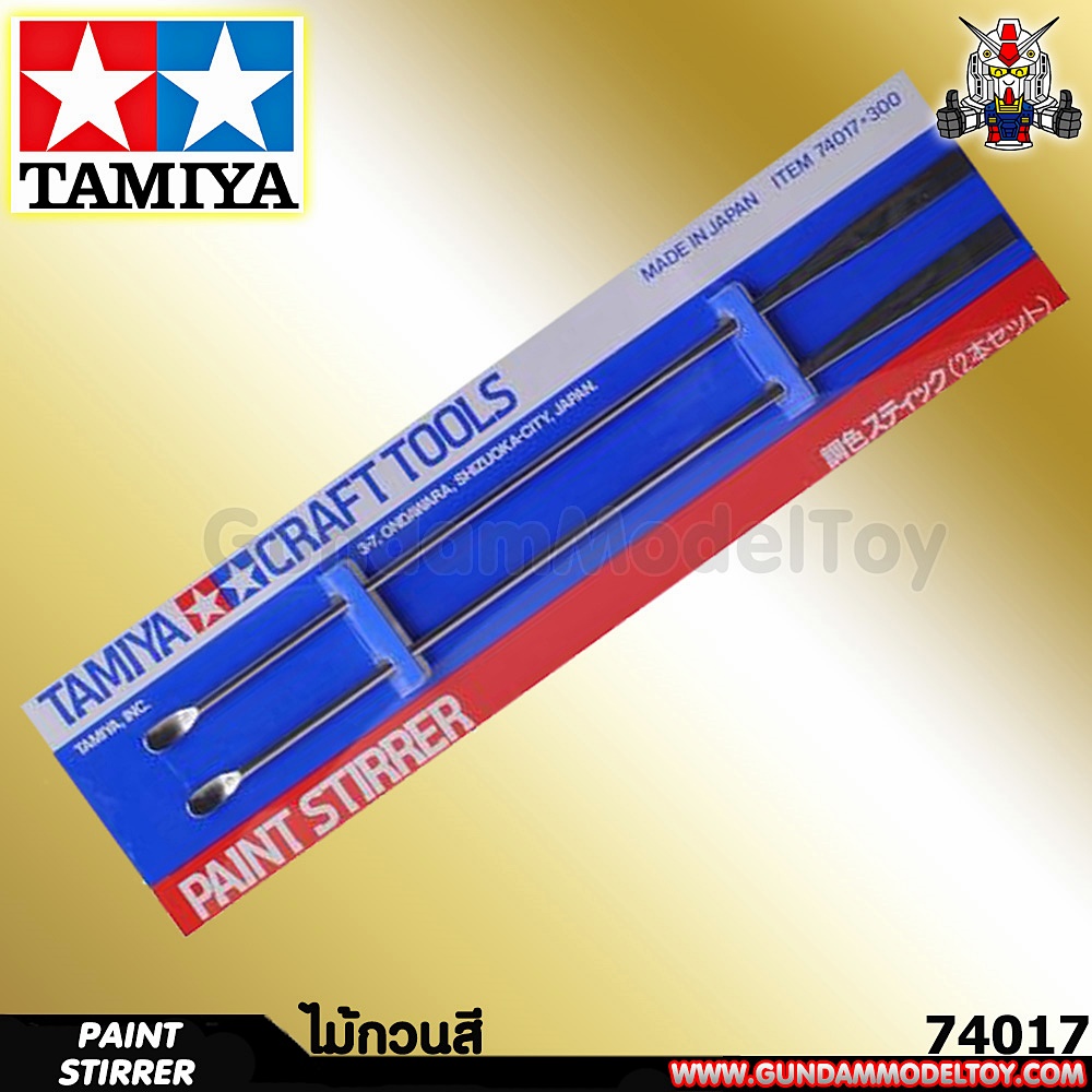 ไม้กวนสี TAMIYA PAINT STIRRER เครื่องมือ อุปกรณ์ต่อโมเดล กันดั้ม กันพลา