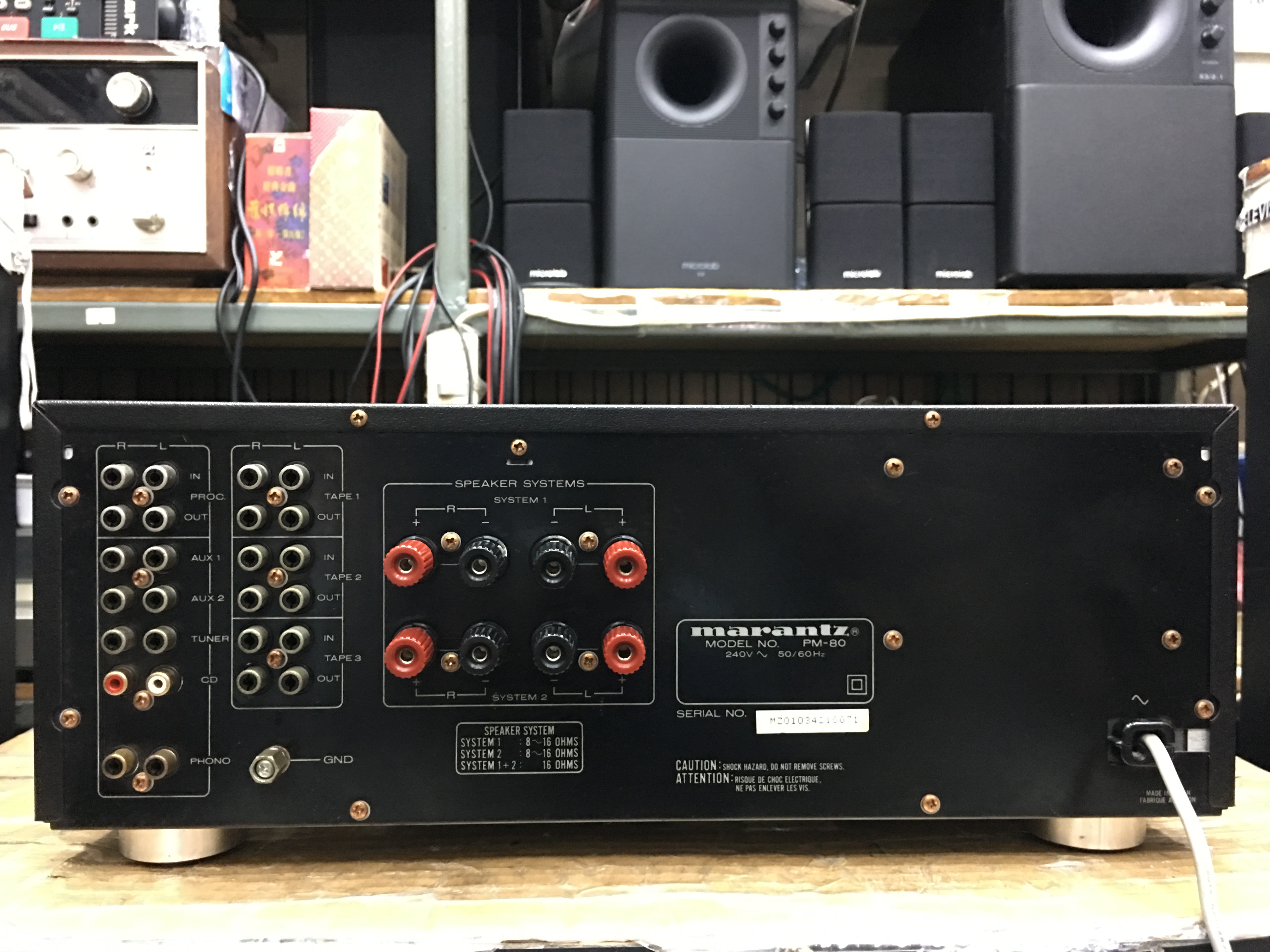 Marantz PM-80 Stereo Integrated Amplifier