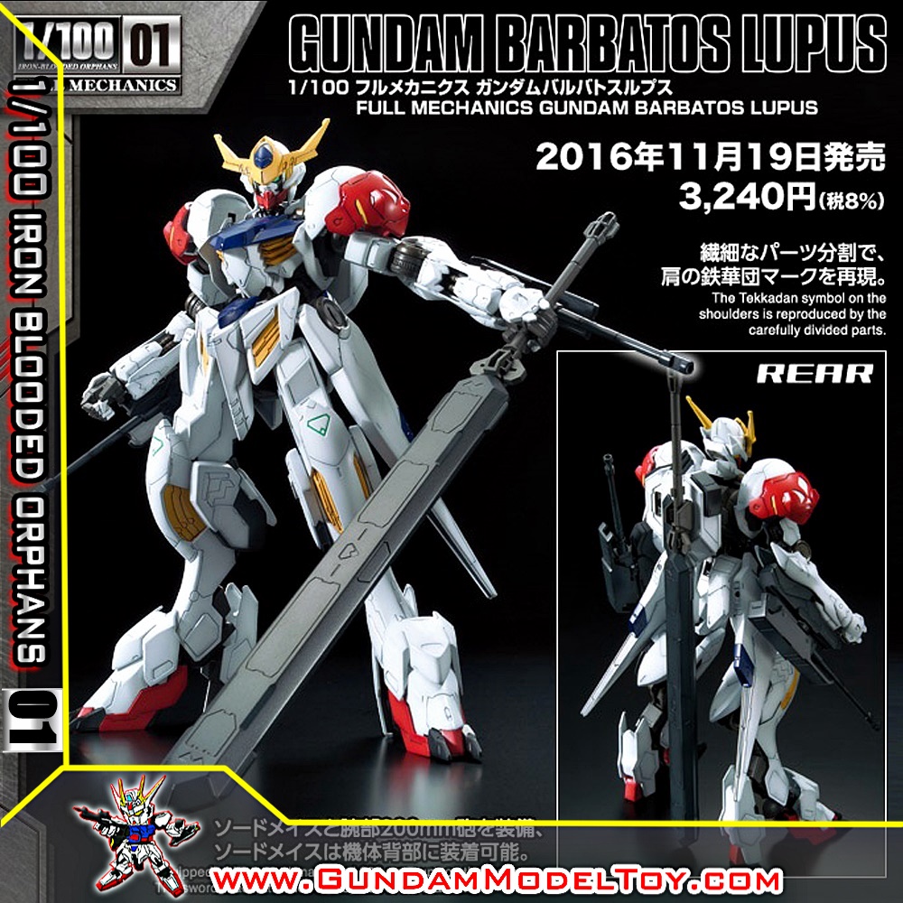 1/100 01 FULL MECHANICS GUNDAM BARBATOS LUPUS 