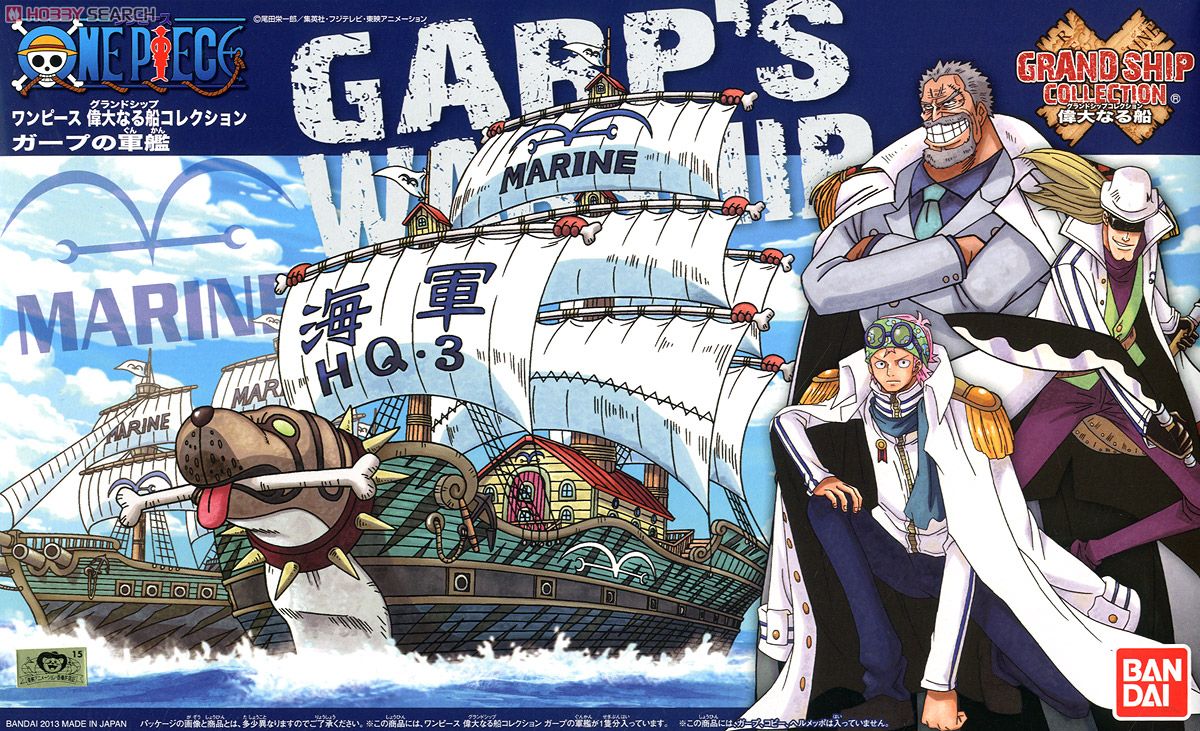GRAND SHIP COLLECTION GARP'S WARSHIP