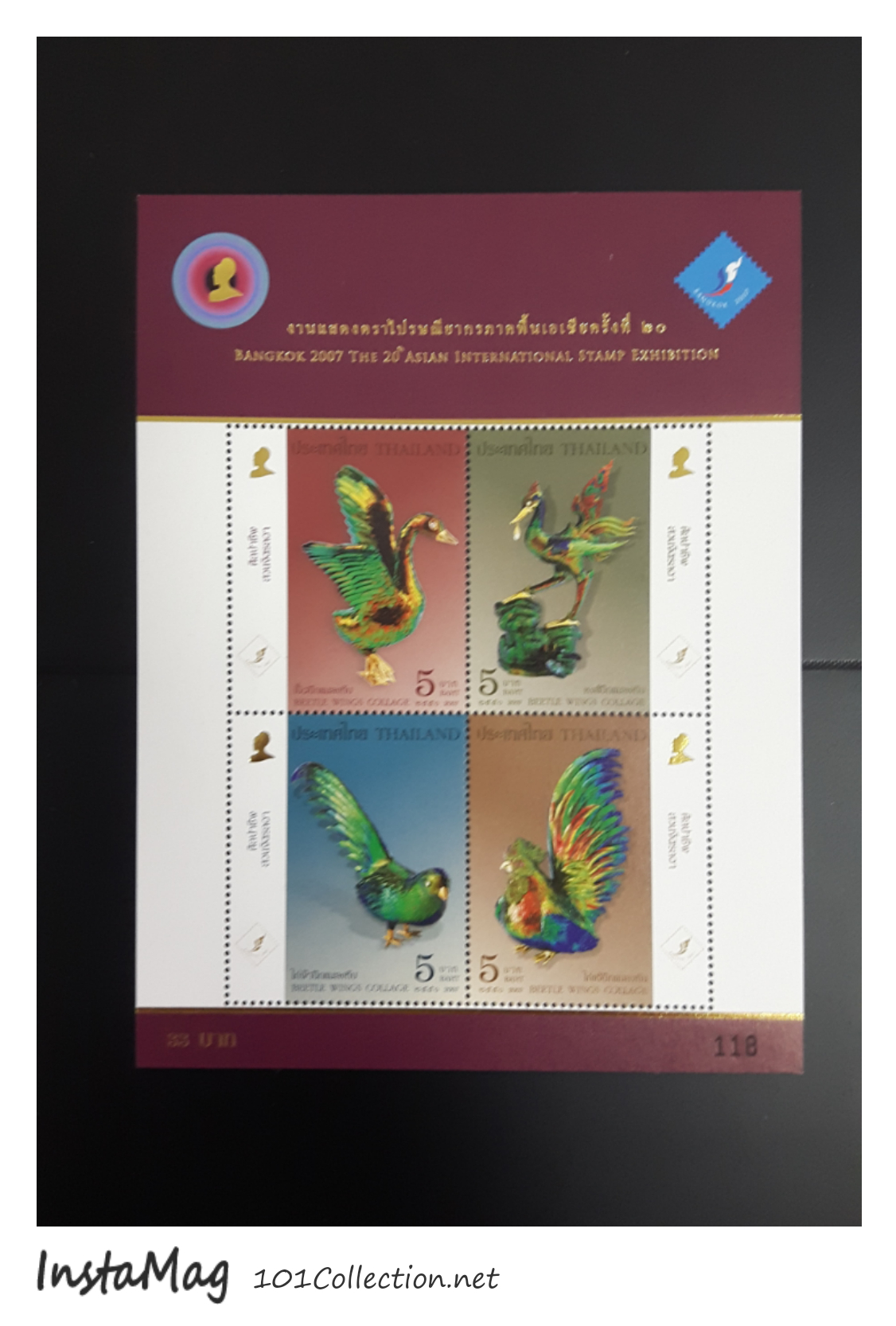 แสตมป์ชีท งานแสดงตราไปรษณียากรภาคพื้นเอเชียครั้งที่ 20 ปี 2550