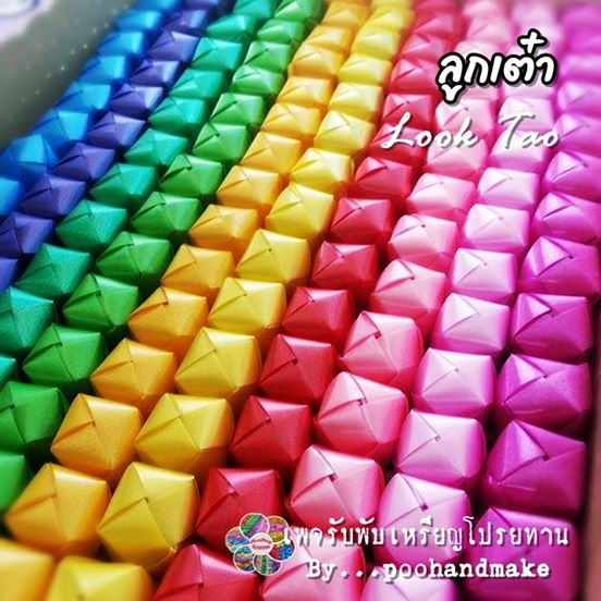 เหรียญโปรยทานลูกเต๋า