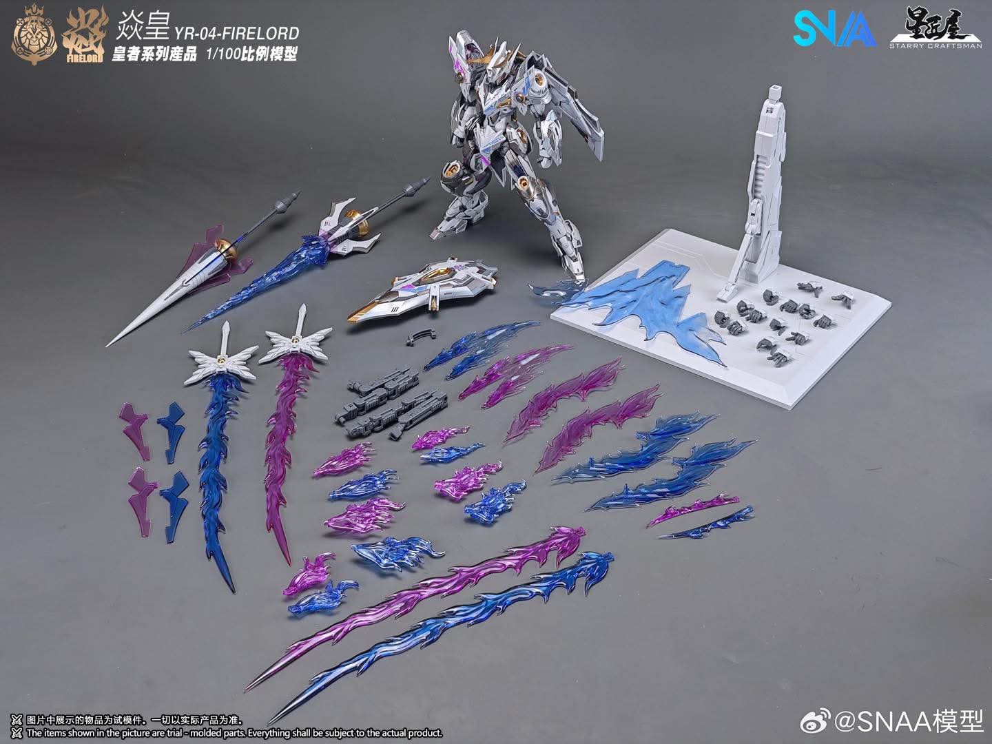 พรีออเดอร์ SNAA 1/144 Firelord Ver Spirit of Phantom สินค้ามา ธ.ค. 68 Made in China