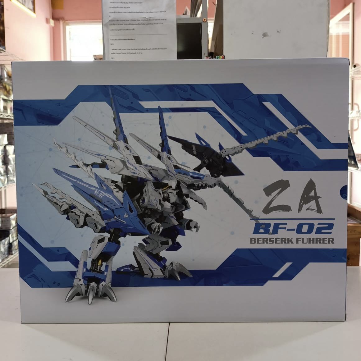 Zoids 1/72 Berserk Fuhrer 02 +Strum unit (Blue color) ค่าย ZA Model