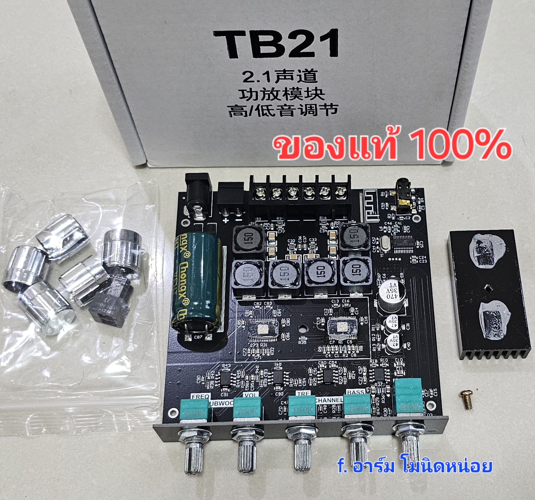 ZK-TB21 บลูทูธ5.0 TPA3116D2 ชิปใหญ่ 100% กำลังขับสูงสุด: 2x50W+100W