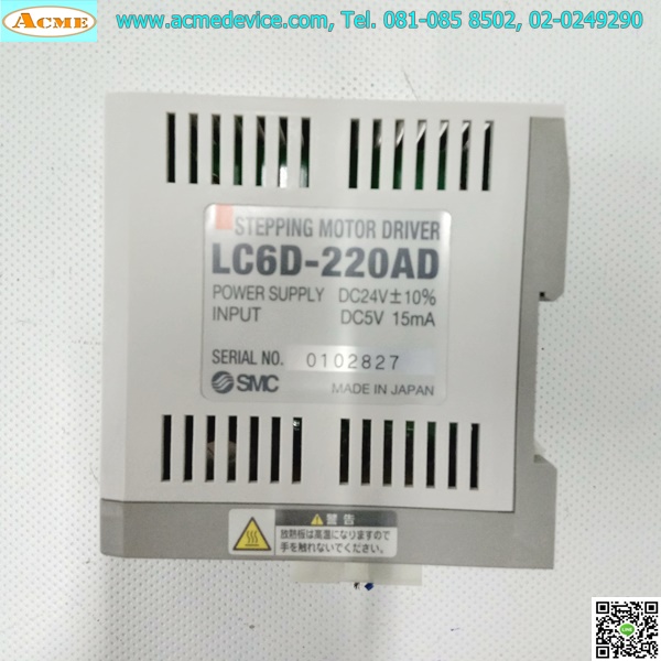Stepping Driver SMC รุ่น LC6D-220AD