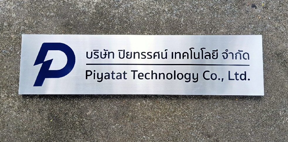 กัดกรด