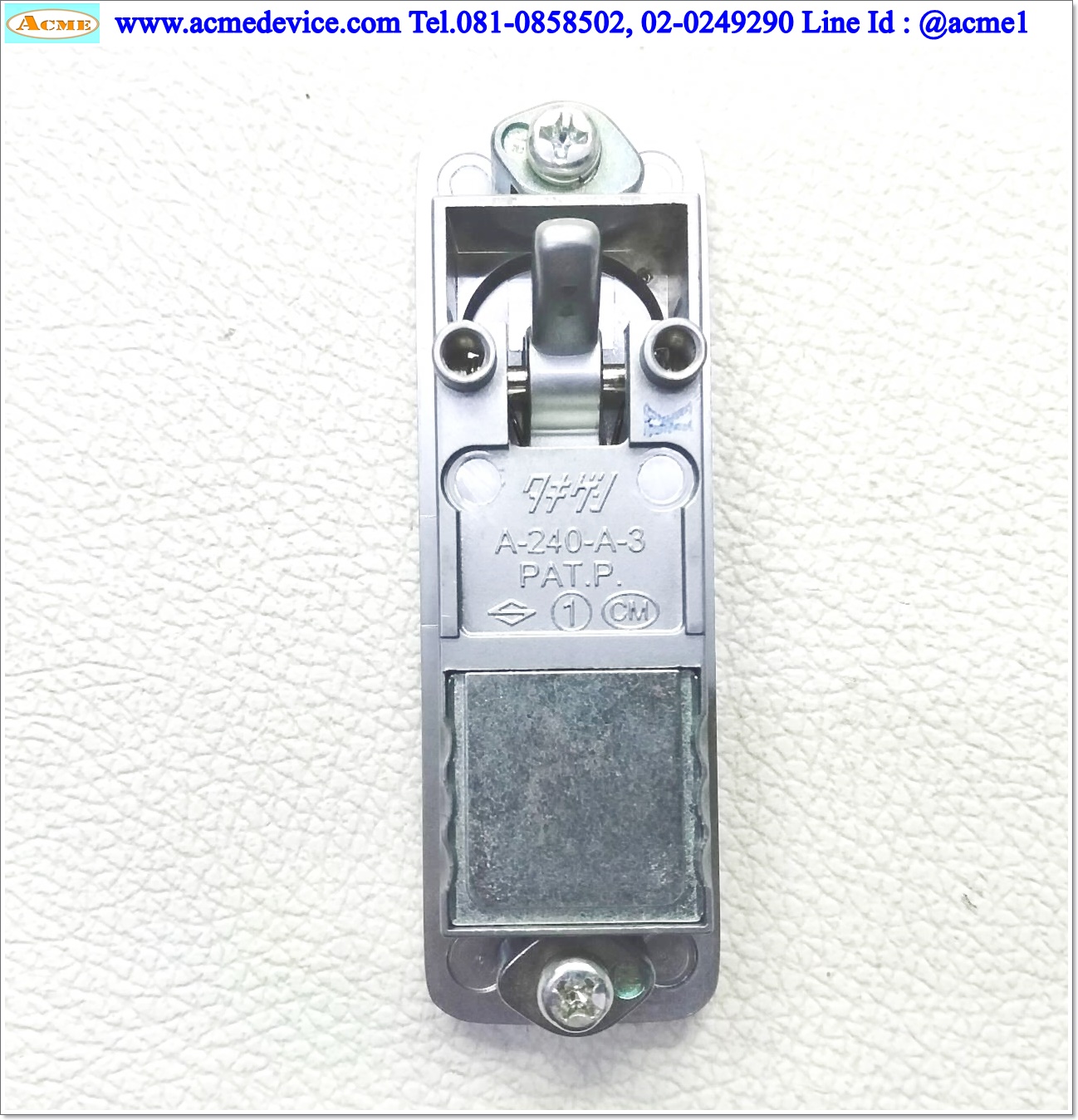 ตัวล็อคฝาตู้คอนโทรล Takigen