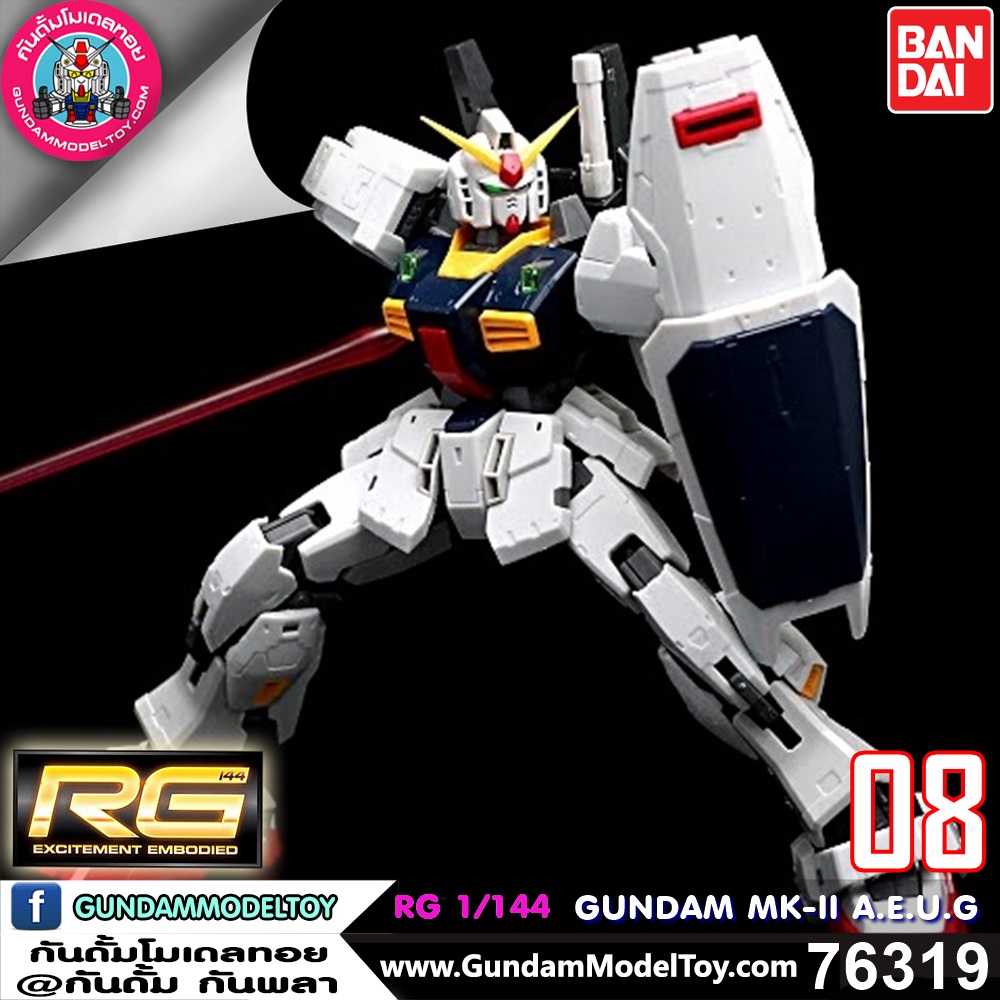 RG GUNDAM MK-II A.E.U.G