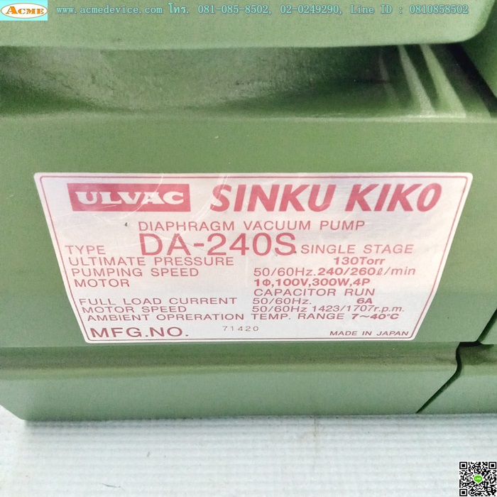 Vacuum Pump Ulvac รุ่น DA-240S, Single Phase, 300w, 4Pole, 100V, 6A