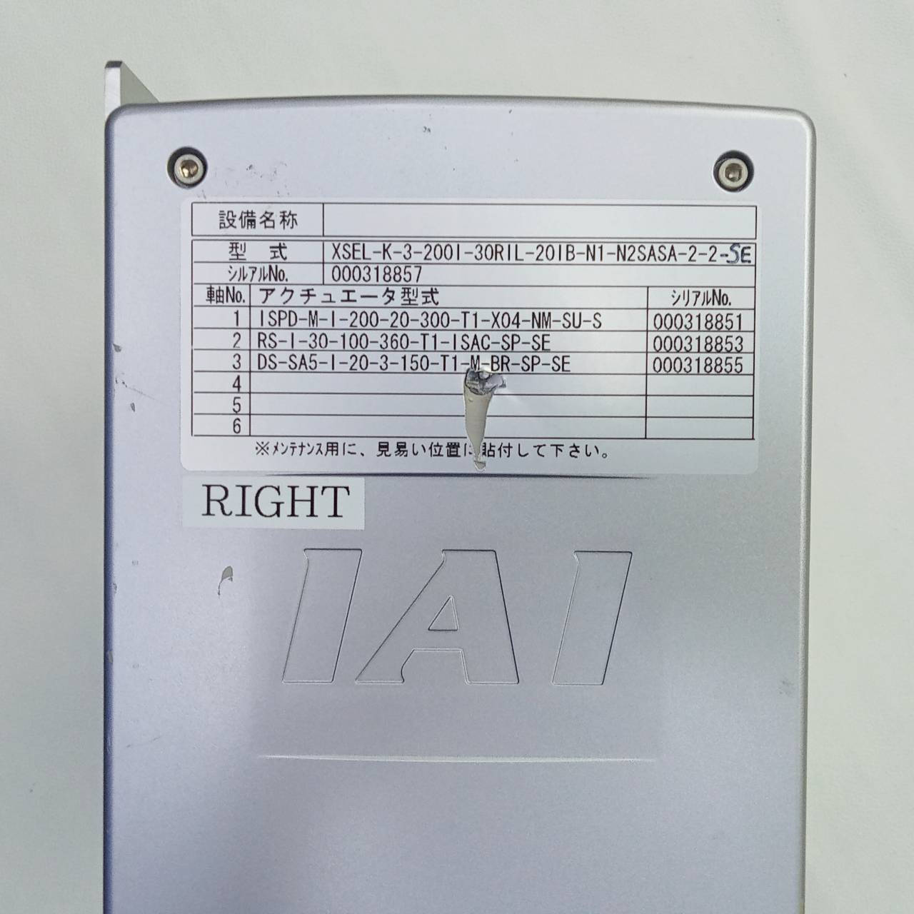 Robot IAI รุ่น XSEL-K-3-200l-30RIL-20IB-N1-N2SASA-2-2-SE & ISPD-M-I-200-20-300-T1-X04-NM-SU-S, RS-I-30-100-360-T1-ISAC-SP-SE, DS-SA5-I-20-3-150-T1-M-BR-SP-SE