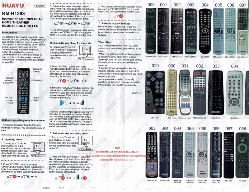 รีโมท DVD เครื่องเสียงใช้ได้ กับตามตัวอย่างในรูป รุ่น H1263