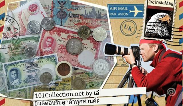 101Collectionของเก่า ของสะสม