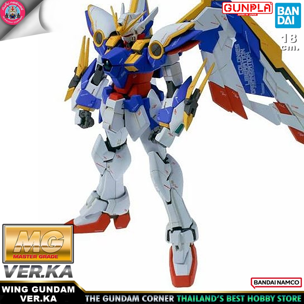 BANDAI MG WING GUNDAM VER KA โมเดล กันดั้ม กันพลา PS TOYLAND