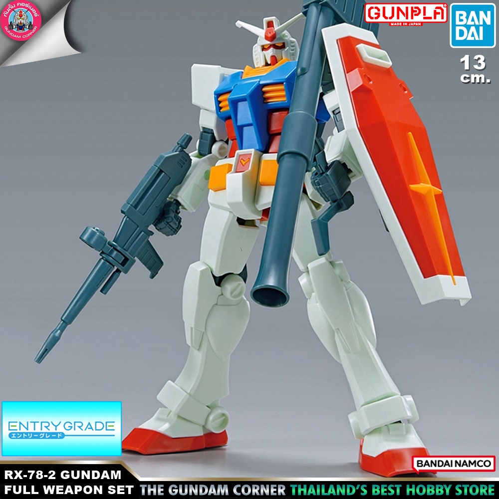 BANDAI ENTRY GRADE RX-78-2 GUNDAM FULL WEAPON SET โมเดล กันดั้ม กันพลา PS TOYLAND ร้านพีเอสทอยแลนด์