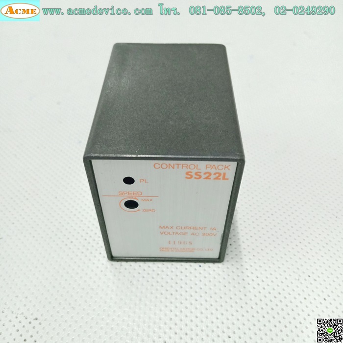 Speed Control Unit Oriental รุ่น SS22L, 200V, 1A