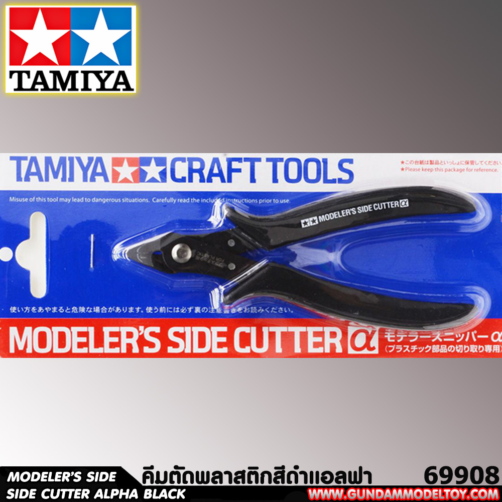 TAMIYA MODELER'S SIDE CUTTER ALPHA BLACK