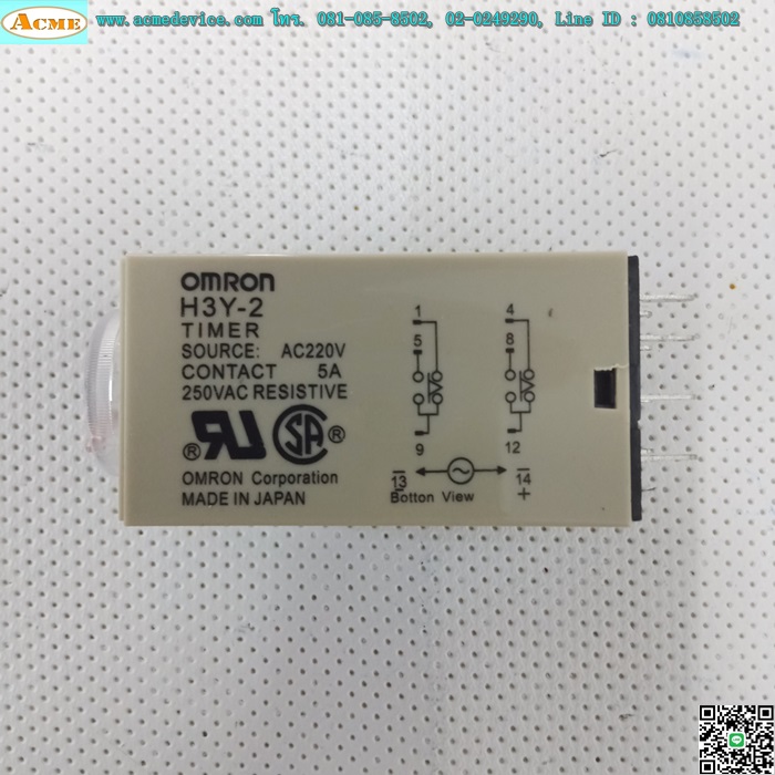 Timer Omron รุ่น H3Y-2 + Socket รุ่น PYF08A-E, 220V, 10 Sec