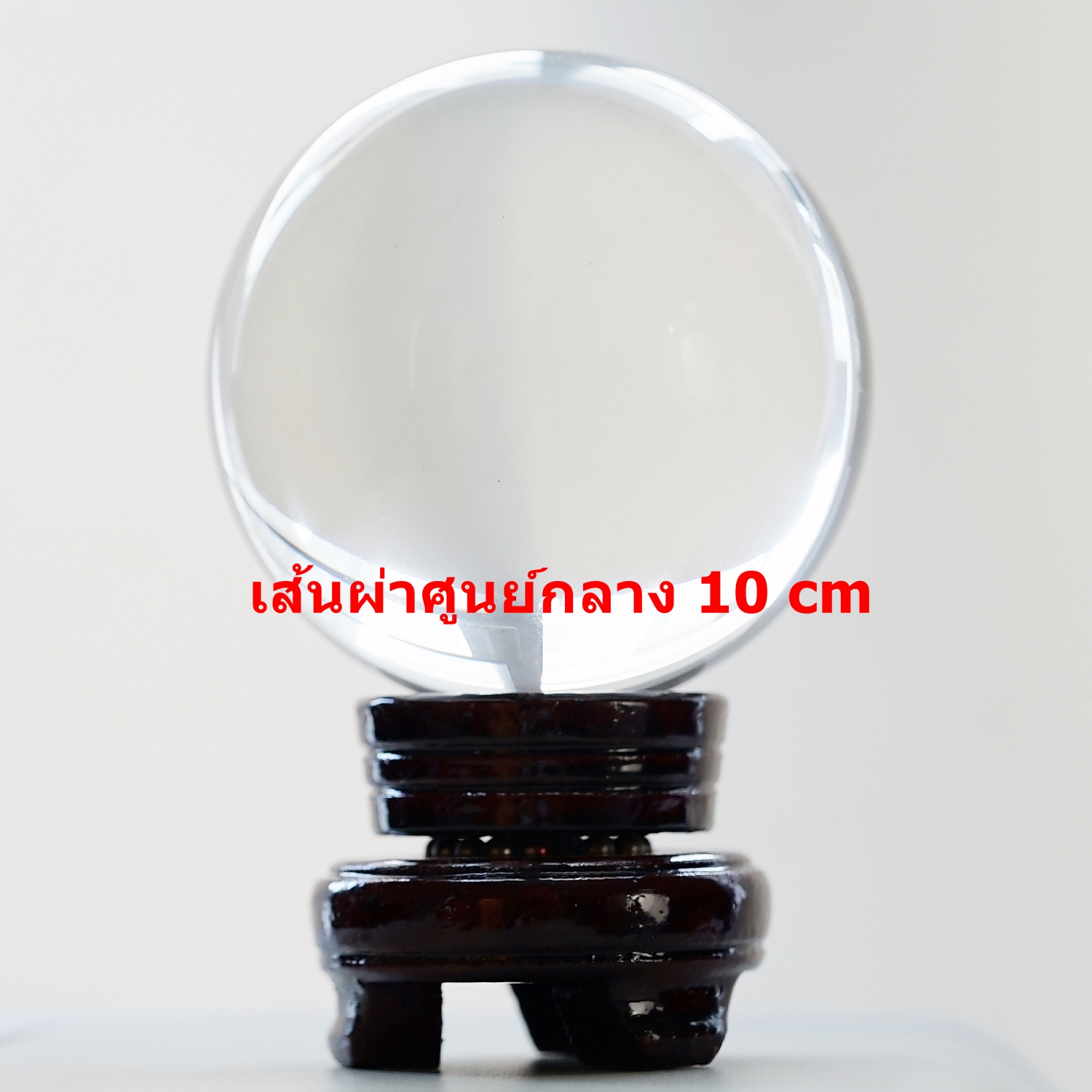 Seasunfengshui ลูกแก้วคริสตัลใส ขนาดเส้นผ่าศูนย์กลาง 10 เซ็นติเมตร พร้อมฐานรอง