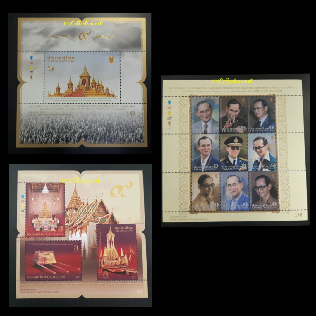 แสตมป์ชุด พระราชพิธีถวายพระเพลิงพระบรมศพพระบาทสมเด็จพระปรมินทรมหาภูมิพลอดุลยเดช บรมนาถบพิตร รัชกาลที่9 25ตุลาคม2560 รวม1ชุด 3แผ่นเลขเหมือน (เลขชุดแสตมป์อาจไม่ตรงตามภาพนะค่ะ)
