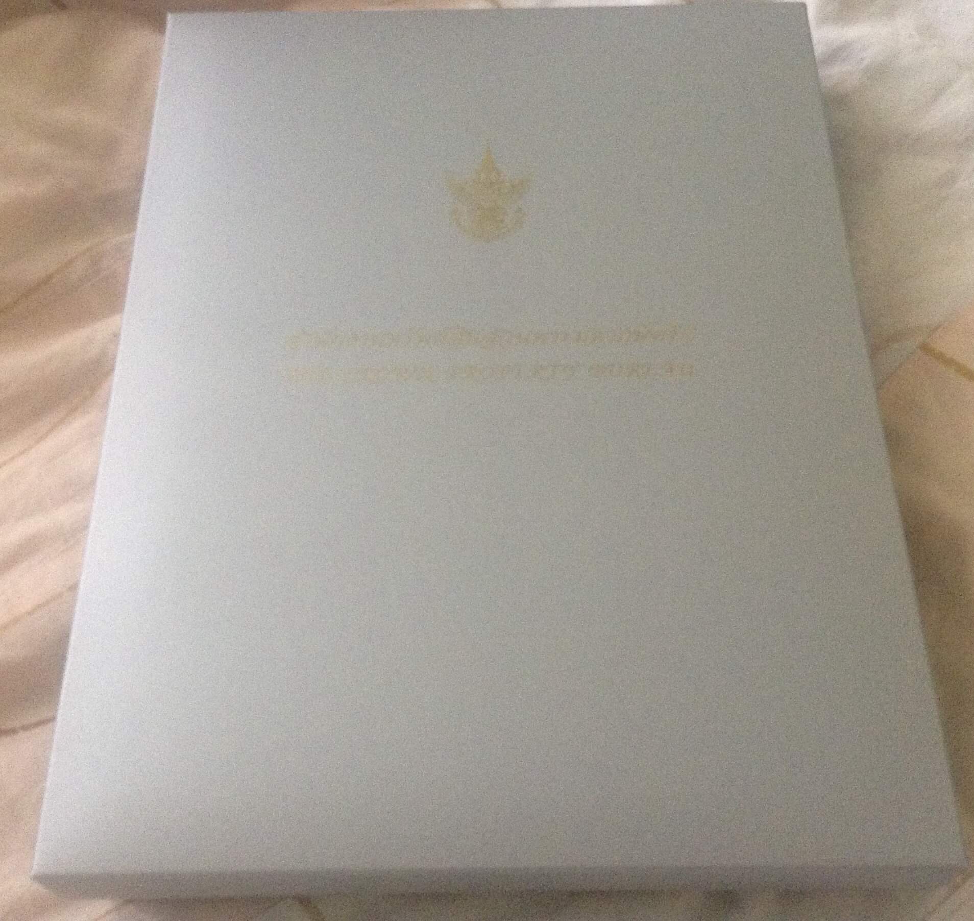 dvdสารคดีเทิดพระเกียรติรัชกาลที่๙ #มือหนึ่ง #350รวมส่งอีเอมเอส