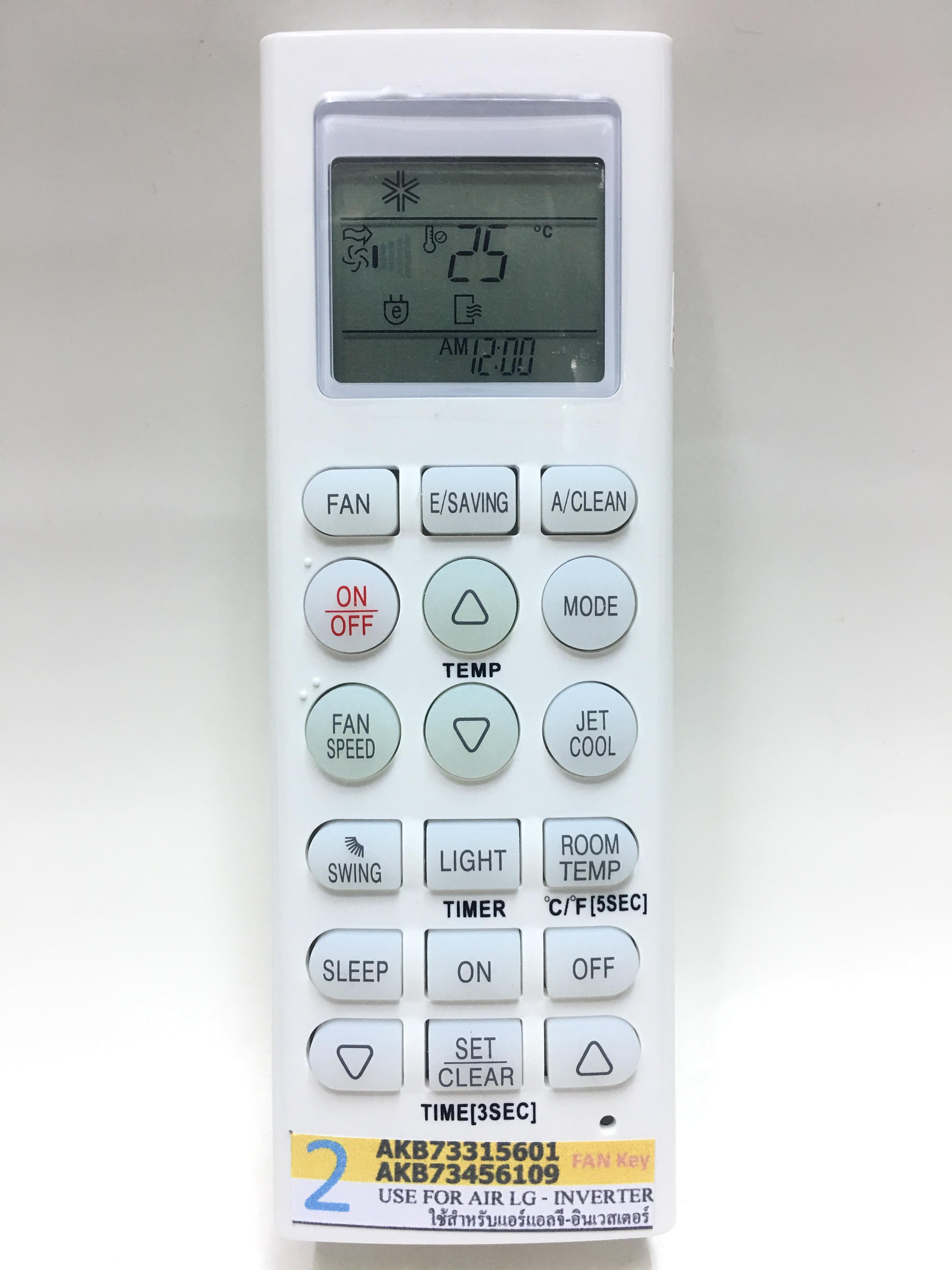 รีโมทแอร์ LG รุ่น 5601 (ปุ่ม Fan กับ E-Saving)