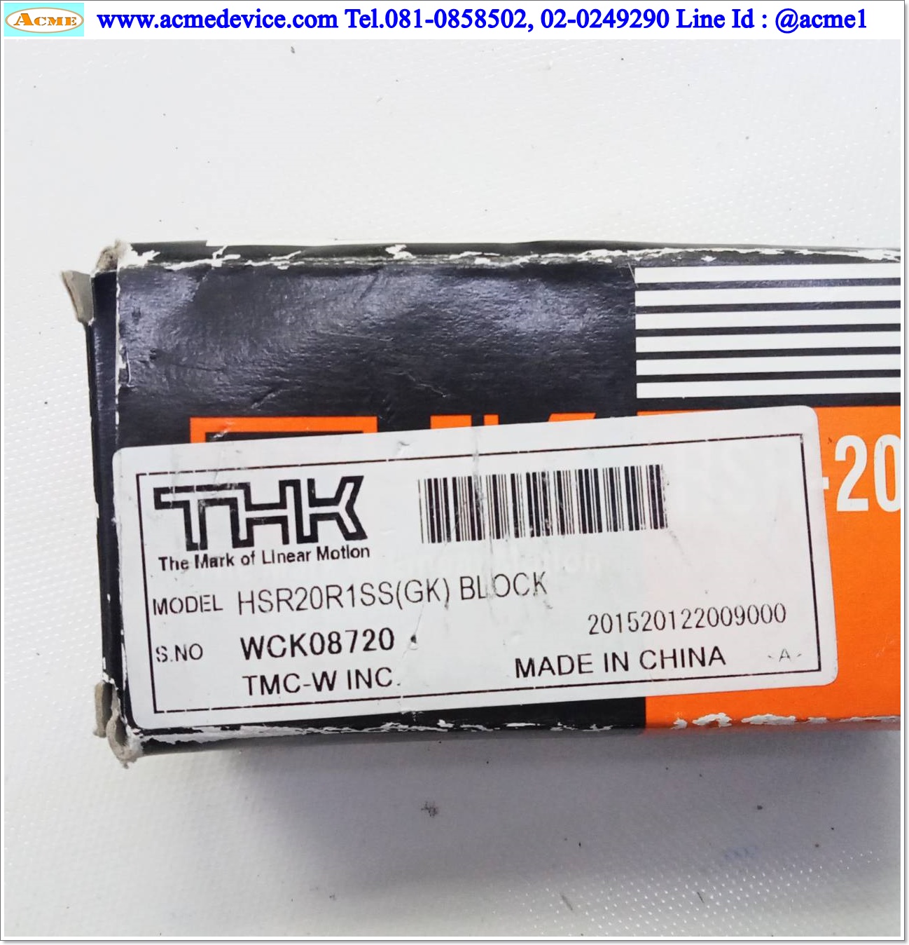 Linear Block THK รุ่น HSR20R1SS(GK), ร่อง 20 mm, ขนาด 45 mm.x 70 mm.x 25 mm.