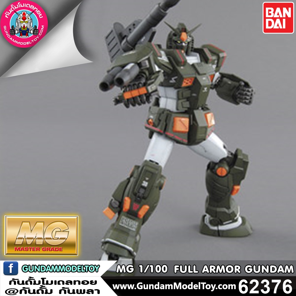 MG 1/100 FA-78-1 FULL ARMOR GUNDAM 