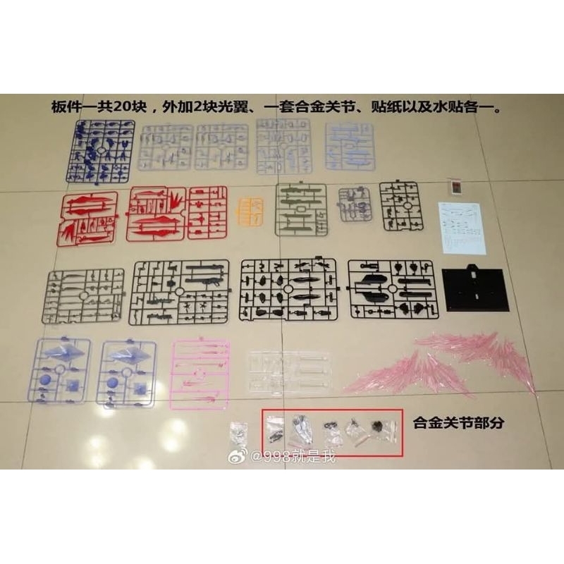 1/144 DESTINY METAL ROBOT SPIRIT Ver + WING of LIGHTS ถ้ารวมปีกแสงจะสูง 40 cm. ข้อต่อโลหะ Made in China (กล่องมีรอยยับฉีกขาดเนื่องจากขนส่ง สินค้าด้านในสมบูรณ์ค่ะ)