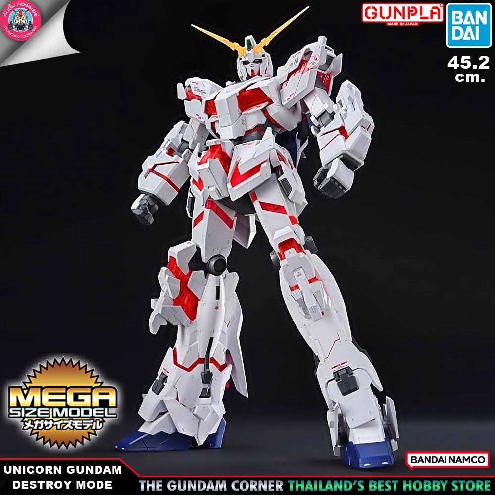 BANDAI GUNPLA MEGASIZE MODEL UNICORN GUNDAM DESTROY MODE โมเดล กันดั้ม กันพลา