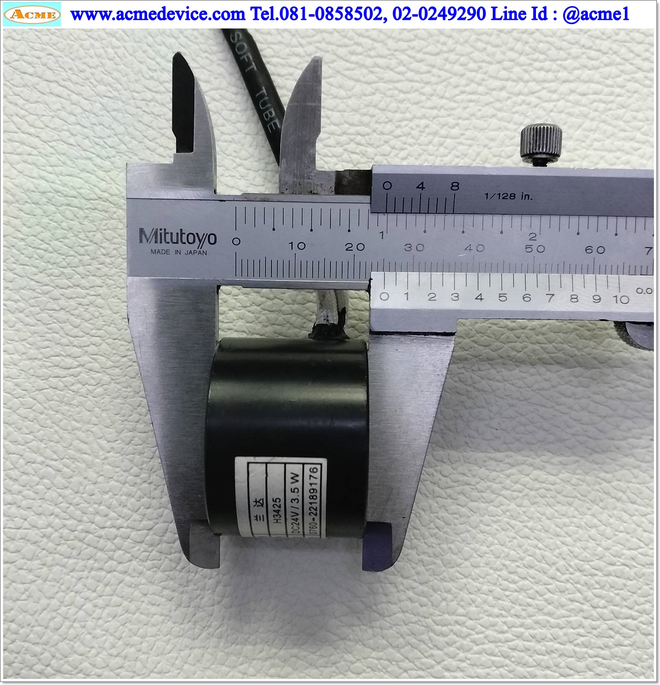 แม่เหล็กไฟฟ้า Electromagnet Landa รุ่น H3425, Diameter 34mm, Height 25mm, Screw M6, 200n Force, 3.5W, 24Vdc