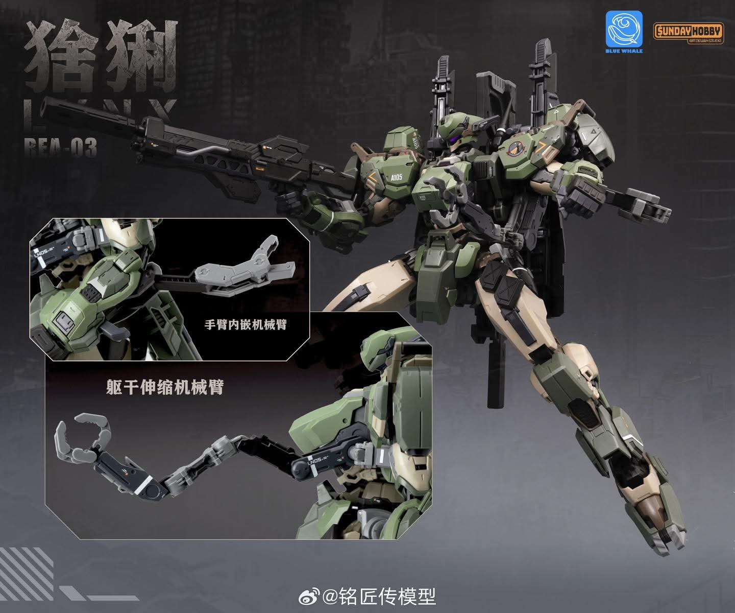 พรีออเดอร์ 1/100 LYNX แถมฟรี โรงซ่อม+Engineerx8+Pilotx1 สูง 21.5 cm.สินค้ามา ธ.ค.68 ค่าย Sunday Hobby Studio Made in China