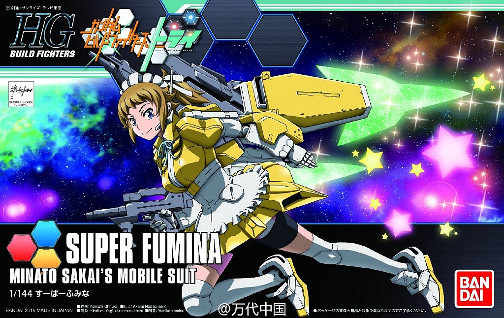 HG 1/144 SUPER FUMINA ซุปเปอร์ ฟูมินะ