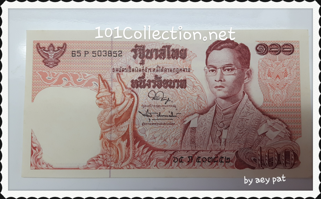 ธนบัตร100บาทแบบ11รุ่น2 สภาพสวย
