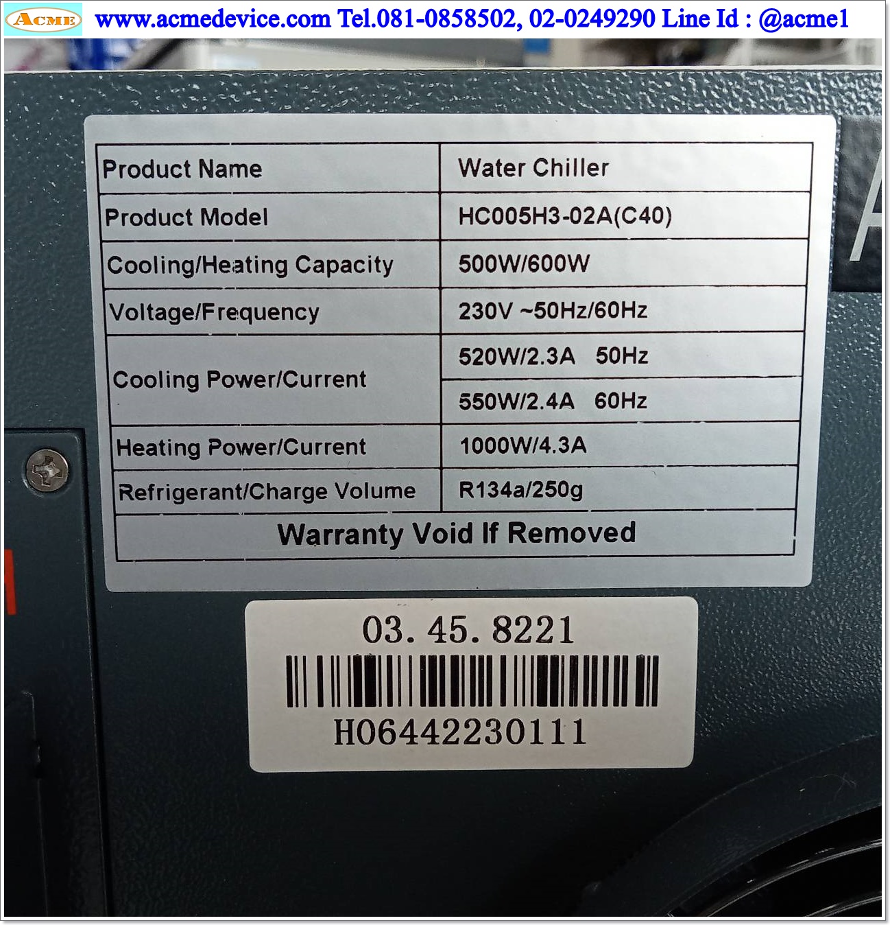 Water Chiller รุ่น HC005H3-02A(C40), 500W