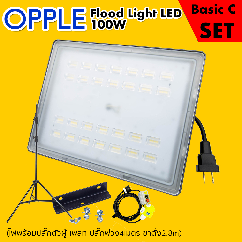 ***ยกเลิกจำหน่าย สินค้าไม่ผลิต*** ชุดไฟสตูดิโอ Opple Flood Light LED 100W สำหรับถ่ายหน้าซุ้ม(backdrop) ราคาถูกที่สุด