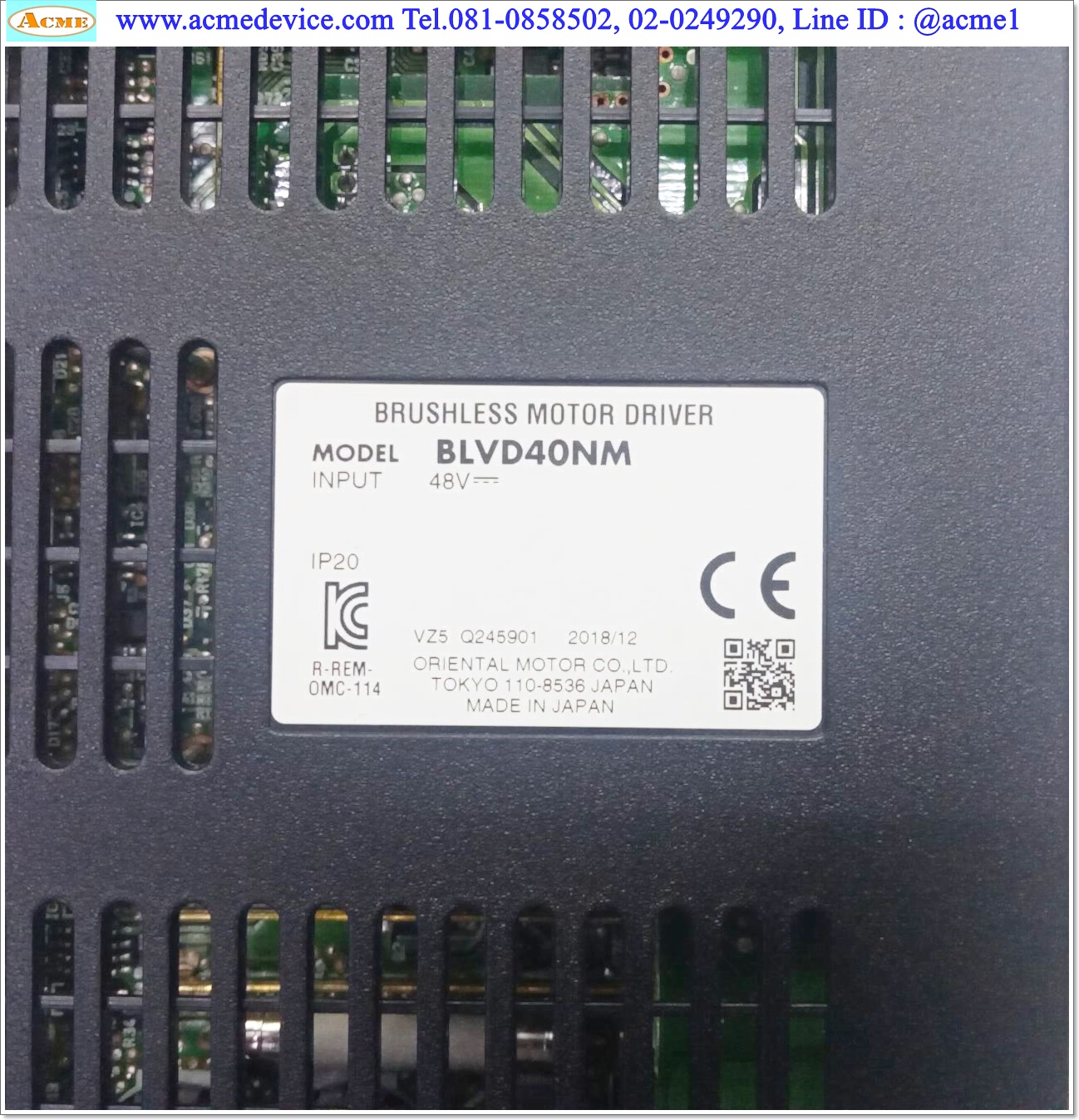 Brushless DC Drive Oriental รุ่น BLVD40NM & Motor BLVM640NM-GFS + Gear GFS6G20FR, 400W