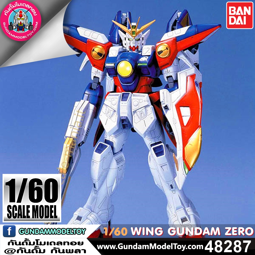 BANDAI GUNPLA 1/60 WING GUNDAM ZERO