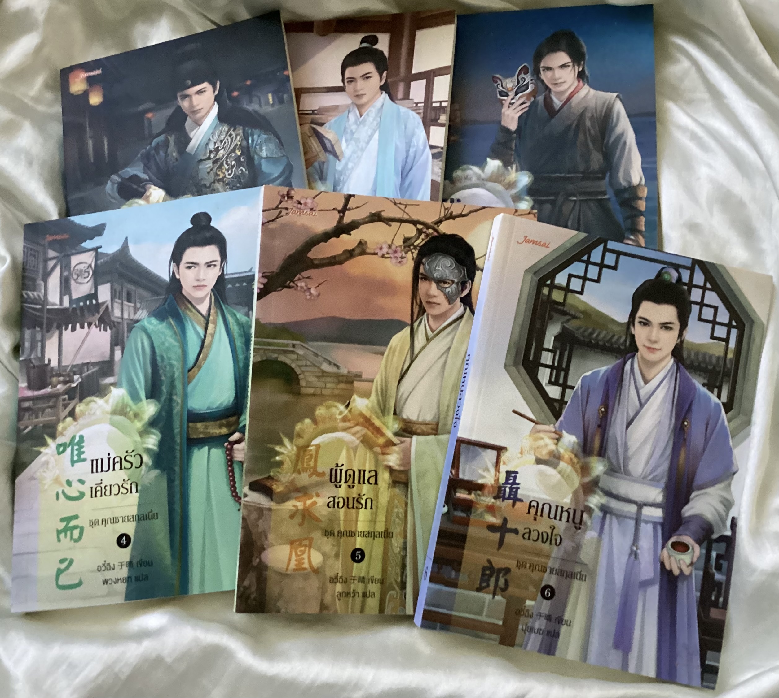 (สั่ง8จ่าย7) คุณชายสกุลเนี่ย 6เล่ม ทั่นฮวาในดวงใจ สาวใช้ประพันธ์รัก องครักษ์เคียงคู่ แม่ครัวเคี่ยวรัก ผู้ดูแลสอนรัก คุณหนูลวงใจ อวี๋ฉิง ราคา 865