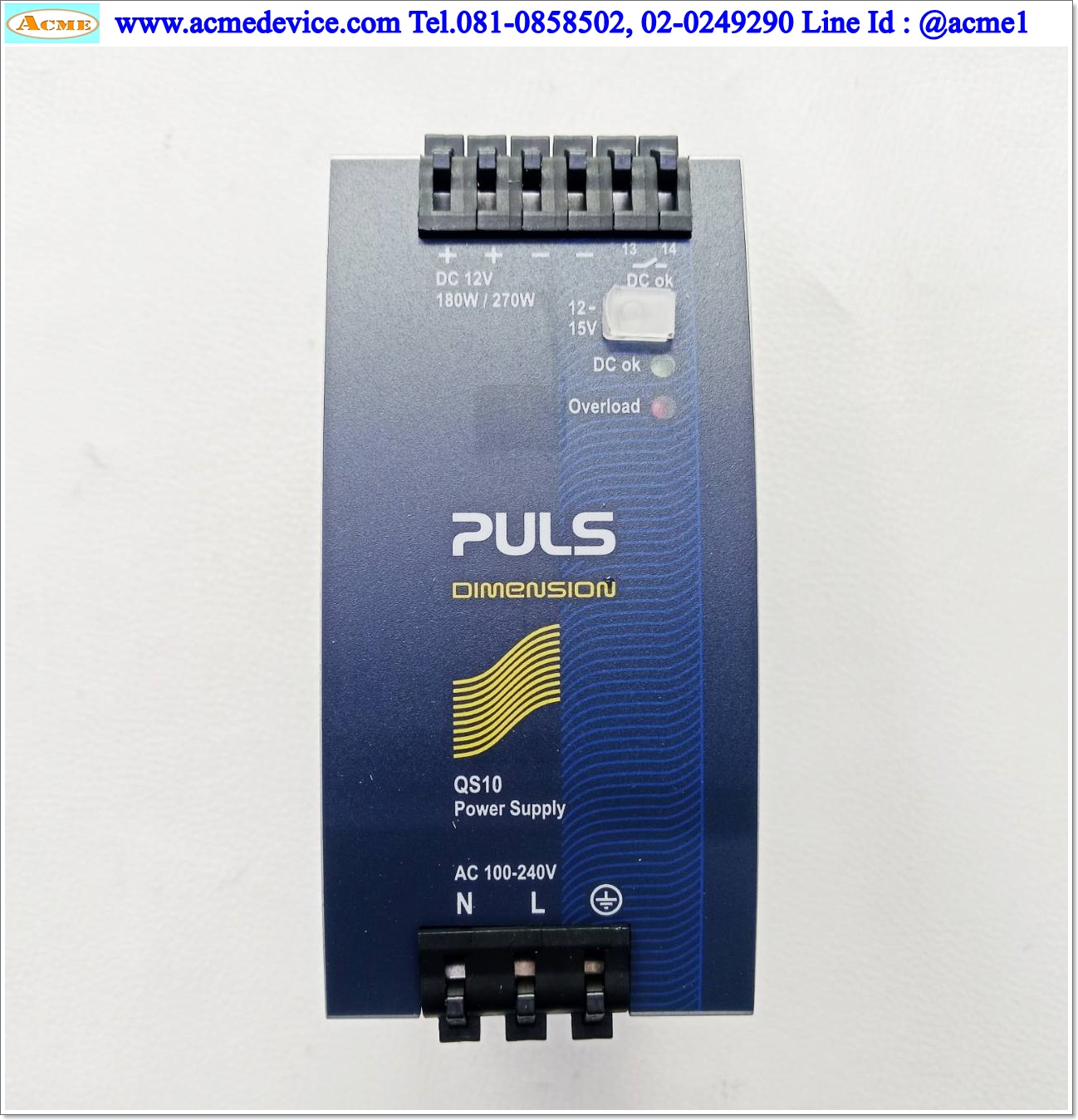 Power Supply Puls รุ่น QS10.121, Output 12-15V, 15-13.5A, 180W