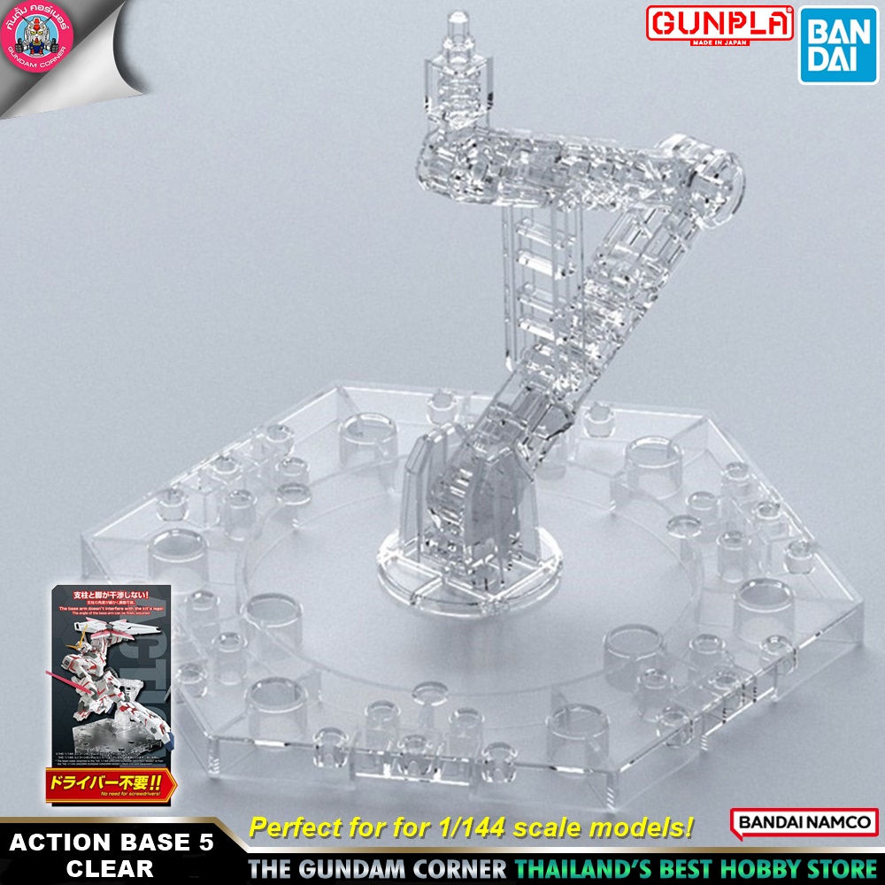 ACTION BASE 5 CLEAR ฐานตั้งสำหรับกันพลาสีใสได้ทุกเกรด อุปกรณ์ต่อโมเดล Spares