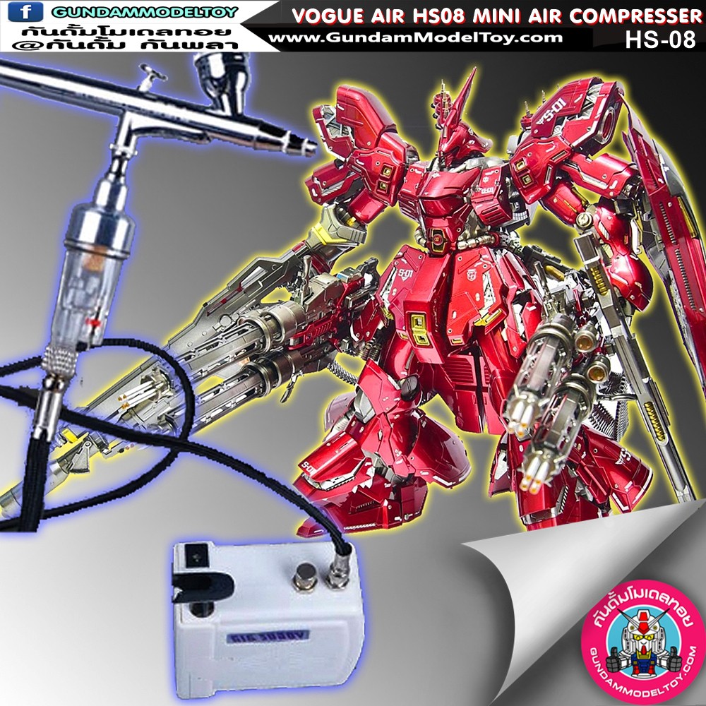 HS08 MINI AIR COMPRESSER + AIRBRUSH | 0.3mm ชุดสุดคุ้ม ปั๊มลม + แอร์บรัช